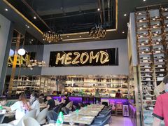 -Mezomd曼索蒂西班牙餐厅(广粤店)
