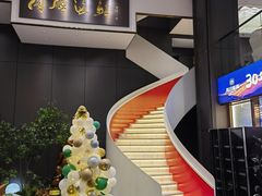 -大连湾旭日·家宴·海肠捞饭(马栏广场店)