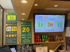 -素满香·素食自助餐(西安·民乐园店)