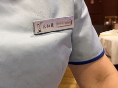 -天和晟新京菜.水煮鱼.湘土菜(国展店)
