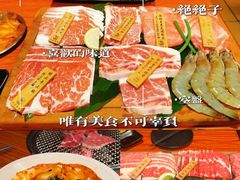 -牛佬•炭火烤肉(挂绿店)