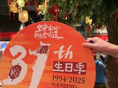 -南京大牌档(之心城店)
