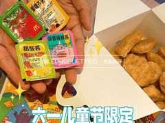 -麦当劳(中山八路店)
