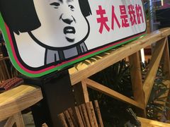 -椰夫人·养生椰子鸡(金沙洲永旺店)