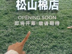 -沈阳铁西万象汇
