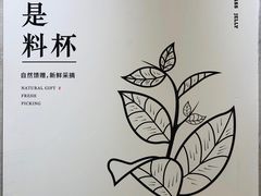 -书亦烧仙草(二七万达广场店)