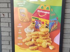 -麦当劳(仙居吾悦广场店)