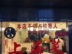 门面-玲珑餐厅(陕西南路店)