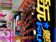 -小象猛犸(炫地购物中心店)
