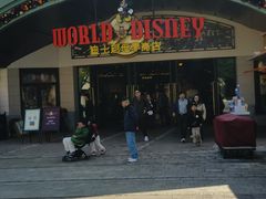 -迪士尼小镇