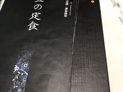 -家贺屋刺身寿司专门店