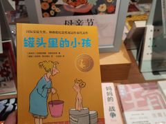 -新华文创·光的空间