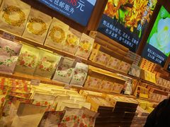 -嘉华鲜花饼(南屏旗舰店)