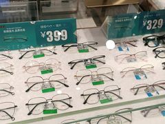 -宝岛眼镜(雨花吾悦广场店)