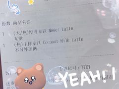 -瑞幸咖啡(国际珠宝交易中心店)