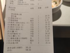 -海底捞火锅(关山保利店)