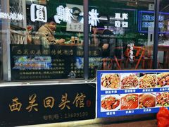 -西关回头馆(西关美食街店)