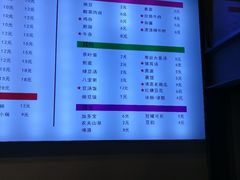 菜单-兵哥豌豆面(建设巷店)