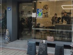 门面-麻雀咖啡SPARROW COFFEE(十全街店)