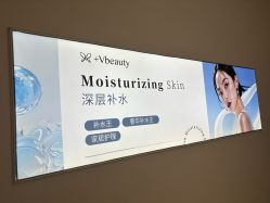 -苑苑vbeauty科技美容SPA