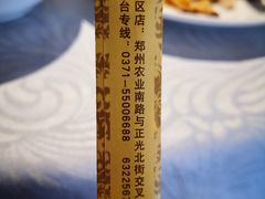 -至尊强仔(正光北街店)