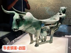 -云南省博物馆