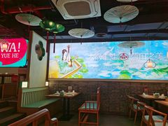 大堂-蛙月荷·紫苏牛蛙(三街两巷店)