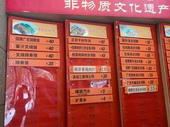 -沙河粉村·国家非遗传承(云台店)