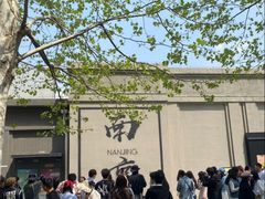 -澳门陈光记烧味饭店(南京德基广场店)