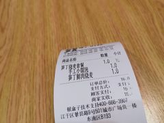 -巧燕坊一笼一蒸(庆春广场地铁站店)