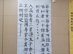 -秦汉胡同书法古筝围棋国画书院(宝地分馆)
