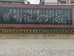 -遵义会议纪念馆