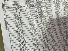 -渝味黄姐火锅(黄泥村店)
