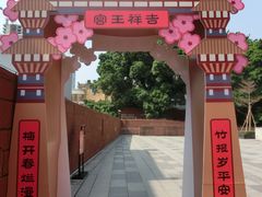 -南越王博物院(王宫展区)