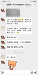 -慢脚印孕产中心(园区国金店)