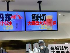 -果呀呀(国金街店)
