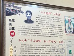 -牛庄高晓山风味馅饼城(海城店)