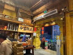 -今邕烧烤·广西烧烤大王(西大店)