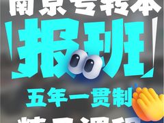 -新东方·考研·四六级·专转本(全民校区)
