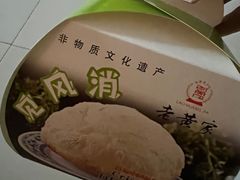 -老黄家(丰原街店)