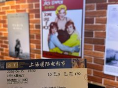 -曹杨影城(曹杨店)