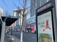 -天津五大道文化旅游区