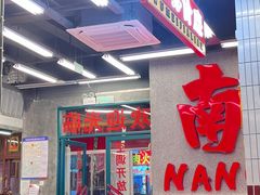 -堂瓦里·33年传统赣菜(第一街区店)