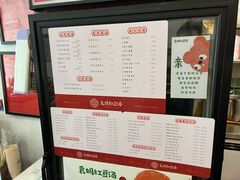 -袁妈红豆汤(重庆总店)