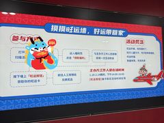 -黄兴南路步行商业街