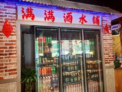 -满盆红龙虾(开发区店)