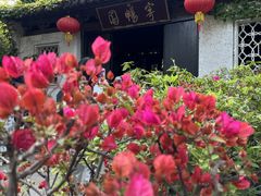 -惠山古镇·寄畅园
