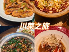 -小厨师·二十年沈家门小海鲜(百井坊巷店)