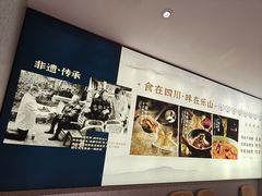 -全牛匠·乐山跷脚牛肉(龙湖北苑天街店)