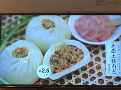 -凤起龙游老面包子(凯德晶品店)